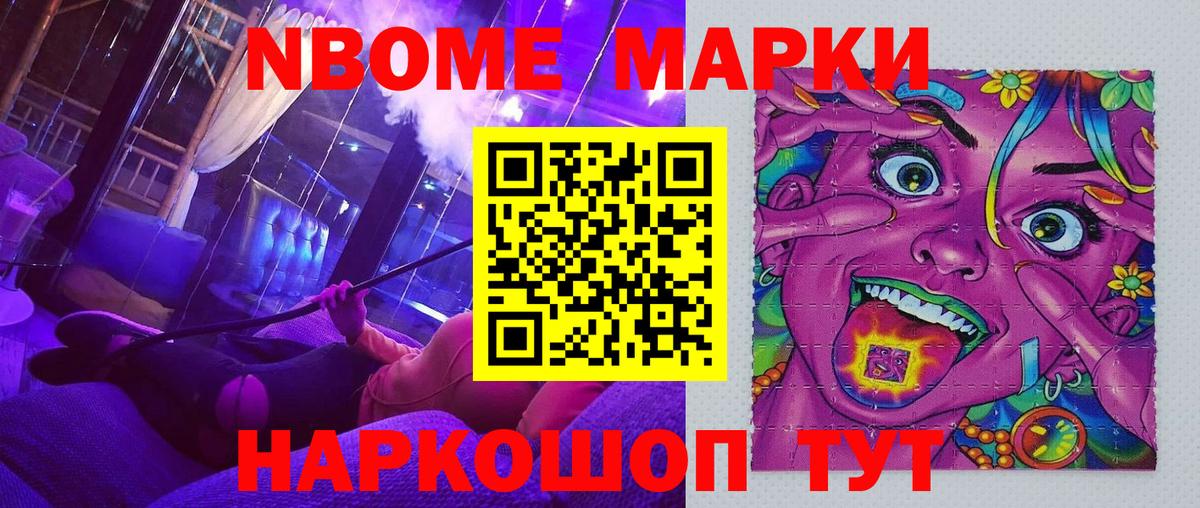 Cocaine  МАРИХУАНА  Экстази  MDMA  Углич  Вход с VPN  МЕФ   ГАШИШ 