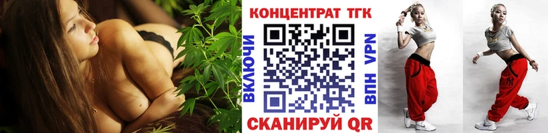 кракен вход Углич ТГК гашишное масло продажа наркотиков