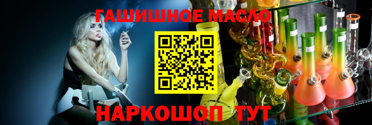 Дистиллят ТГК вейп с тгк Углич