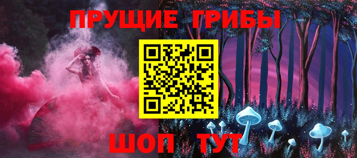 Углич  Псилоцибиновые грибы Psilocybine cubensis  магазин  наркотиков  Вход с VPN  Псилоцибиновые грибы GOLDEN TEACHER 