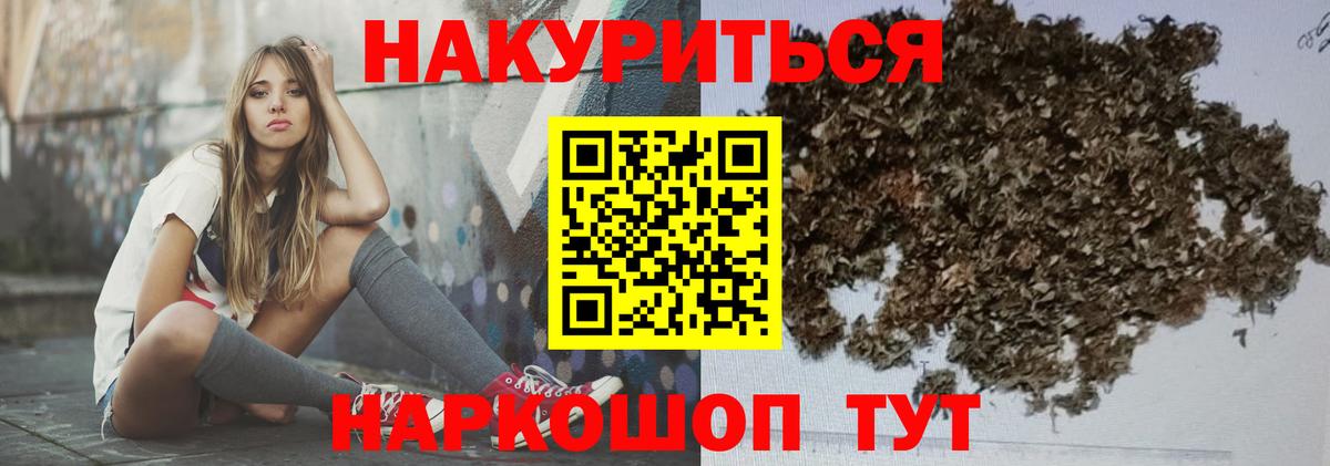 Углич  Бошки Шишки индика  Вход с VPN  Каннабис конопля  Каннабис AK-47 